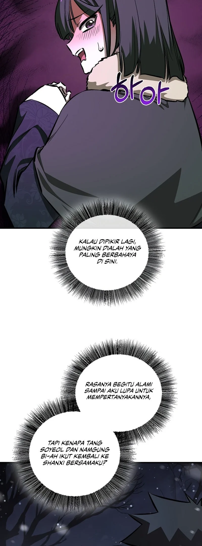 Childhood Friend Of The Zenith Chapter 94 - halaman 25