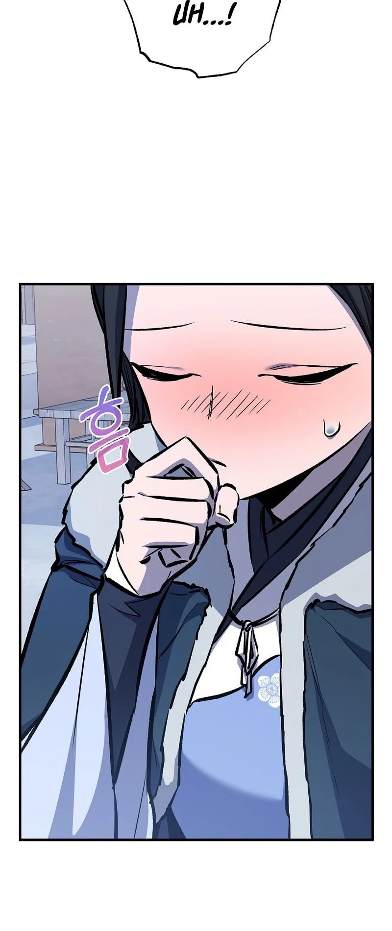 Childhood Friend Of The Zenith Chapter 94 - halaman 5
