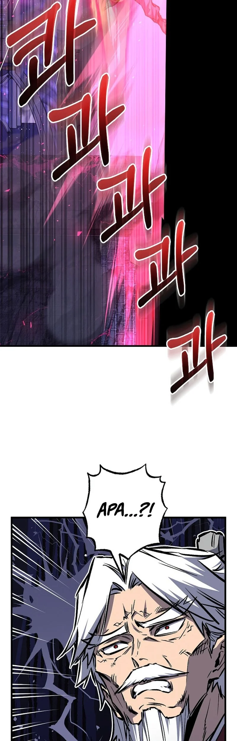 Childhood Friend Of The Zenith Chapter 95 - halaman 63