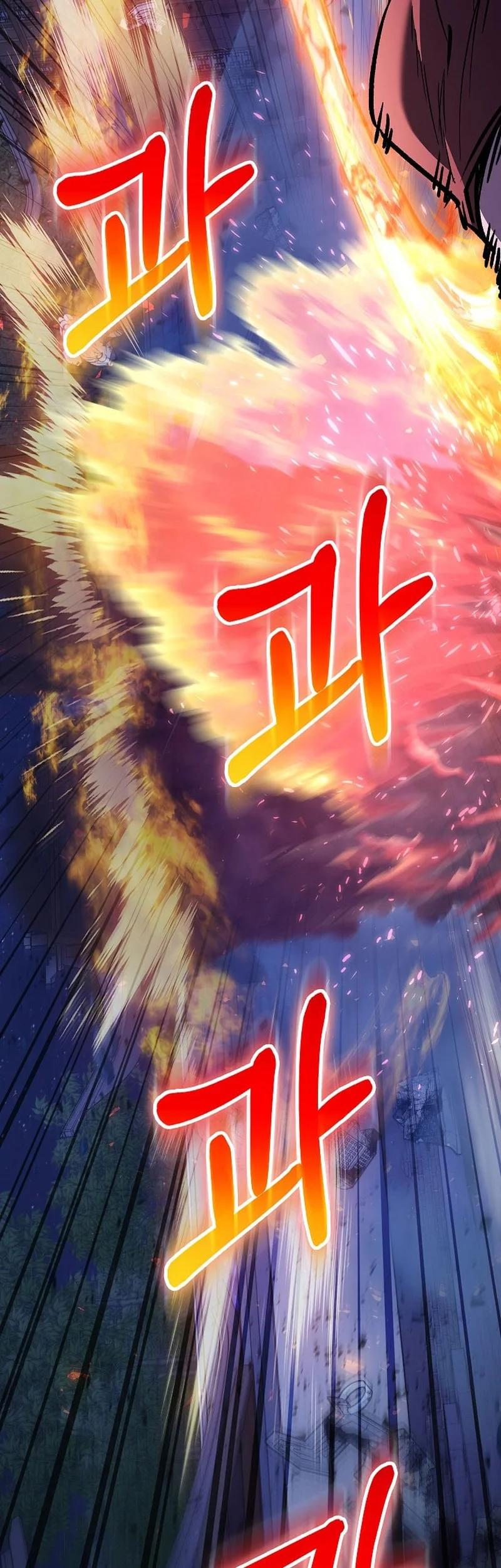 Childhood Friend Of The Zenith Chapter 95 - halaman 71