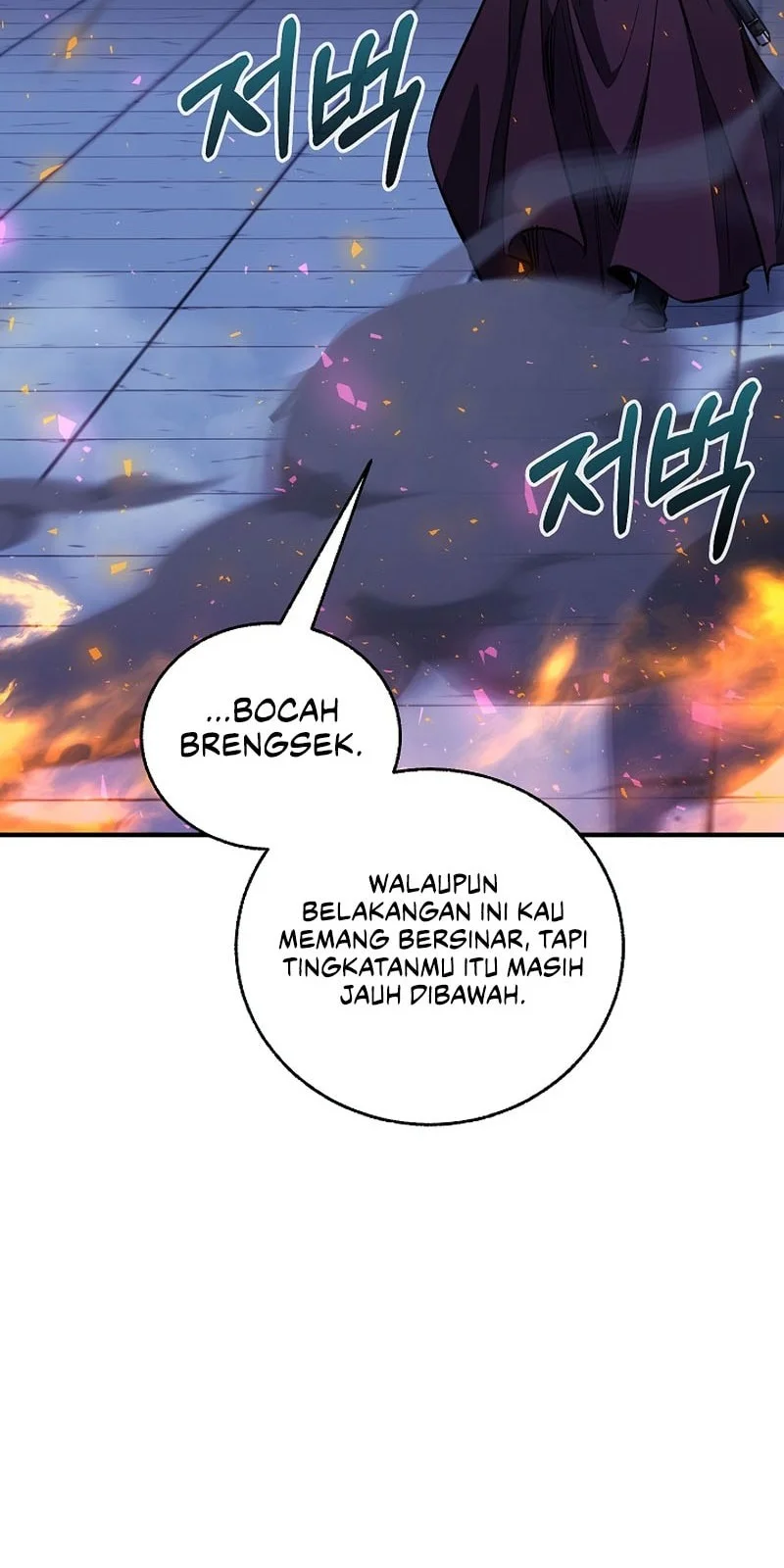 Childhood Friend Of The Zenith Chapter 95 - halaman 73