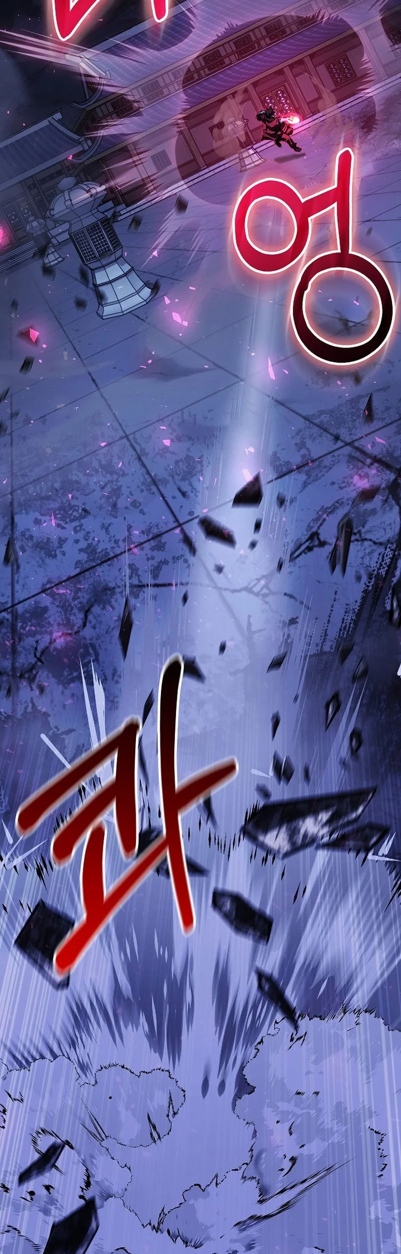 Childhood Friend Of The Zenith Chapter 95 - halaman 78