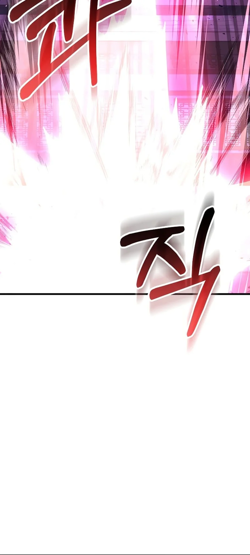 Childhood Friend Of The Zenith Chapter 96 - halaman 20
