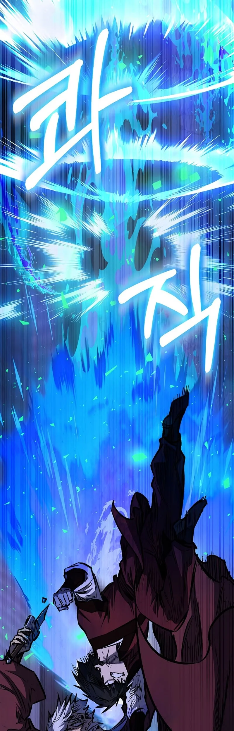 Childhood Friend Of The Zenith Chapter 96 - halaman 38