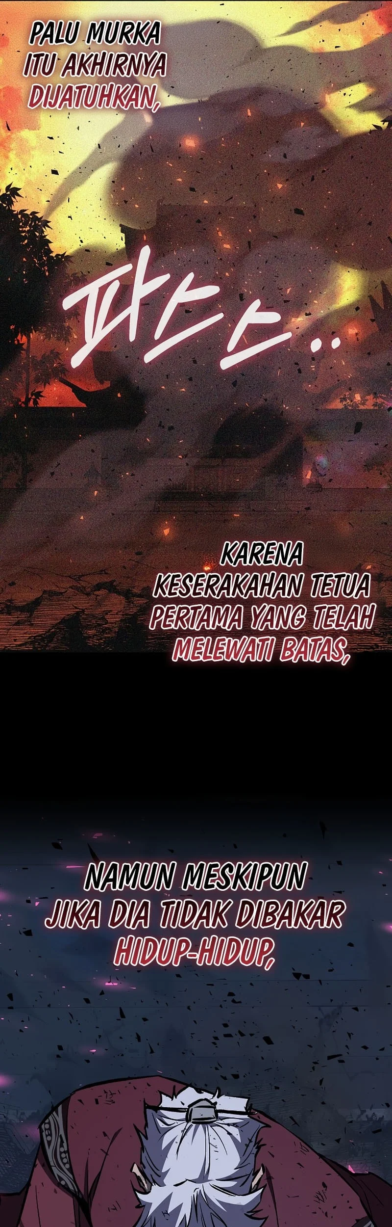Childhood Friend Of The Zenith Chapter 96 - halaman 6