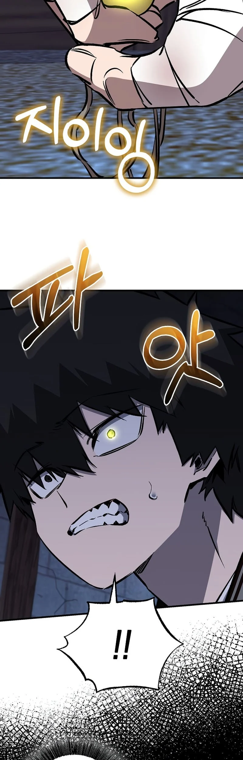 Childhood Friend Of The Zenith Chapter 97 - halaman 51
