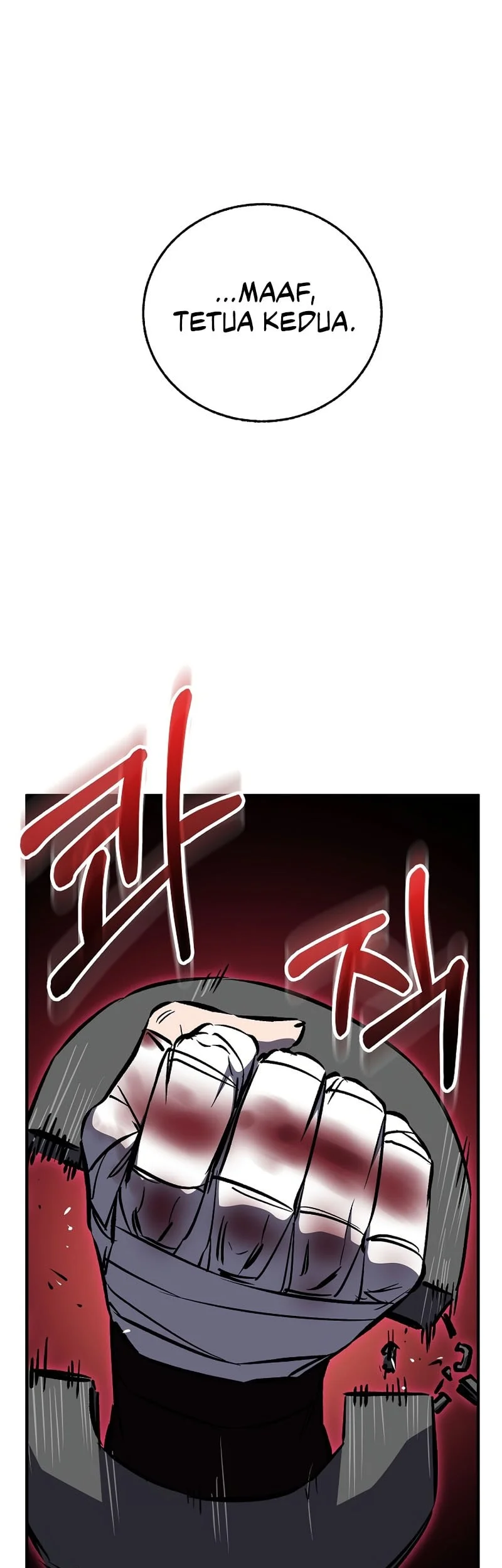 Childhood Friend Of The Zenith Chapter 97 - halaman 63