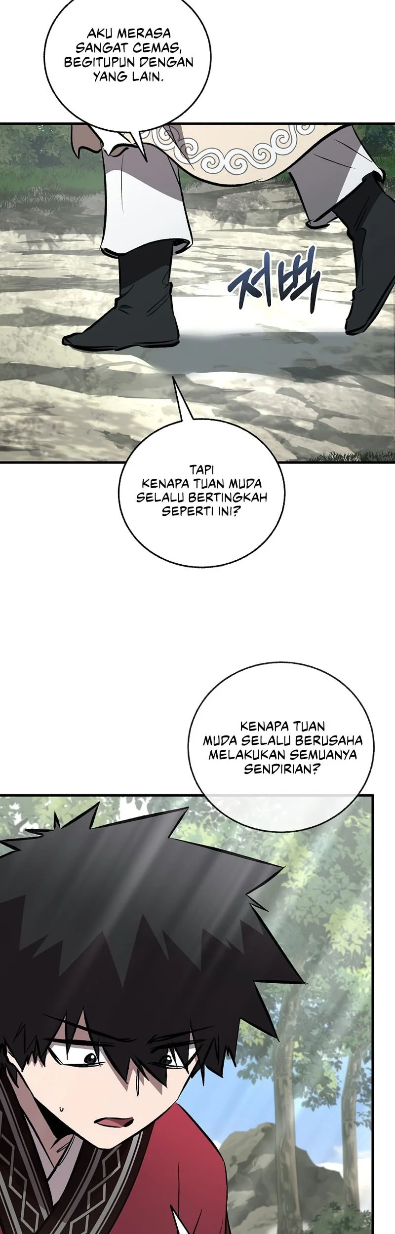 Childhood Friend Of The Zenith Chapter 98 - halaman 11