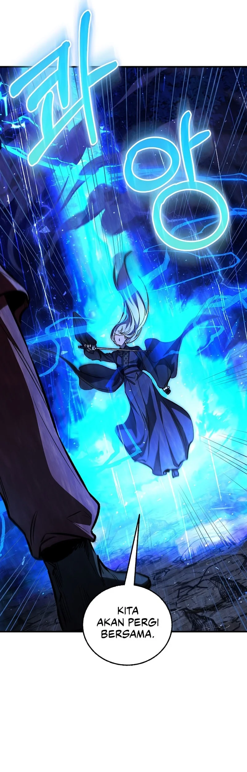 Childhood Friend Of The Zenith Chapter 98 - halaman 63