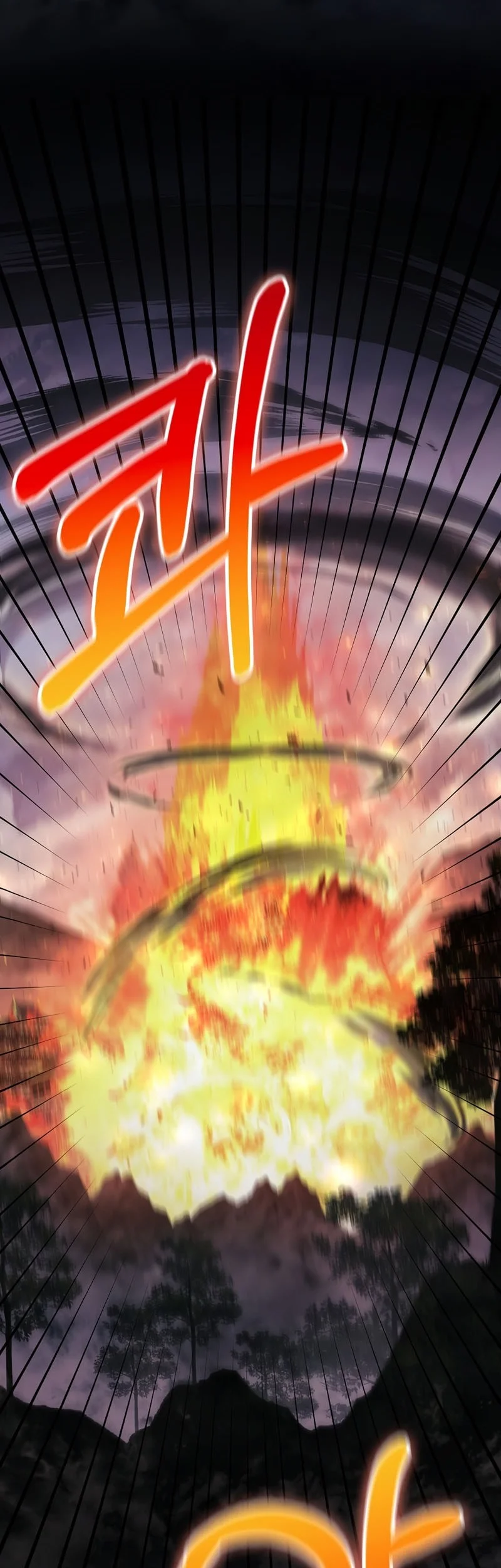 Childhood Friend Of The Zenith Chapter 99 - halaman 3