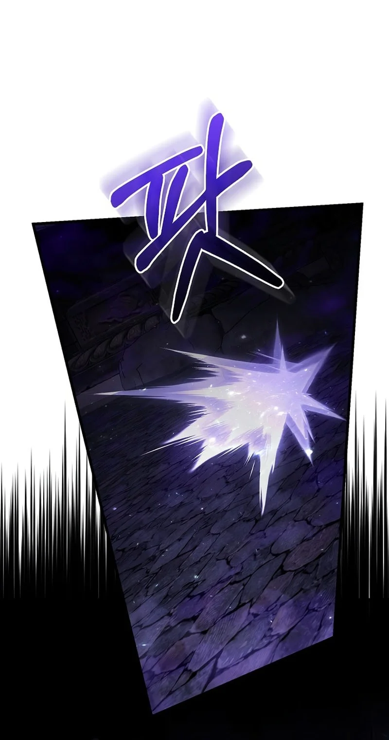 Childhood Friend Of The Zenith Chapter 99 - halaman 46