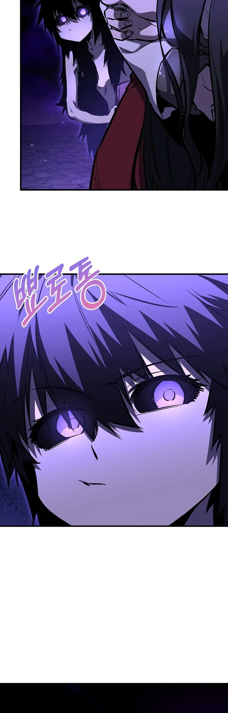 Childhood Friend Of The Zenith Chapter 99 - halaman 62