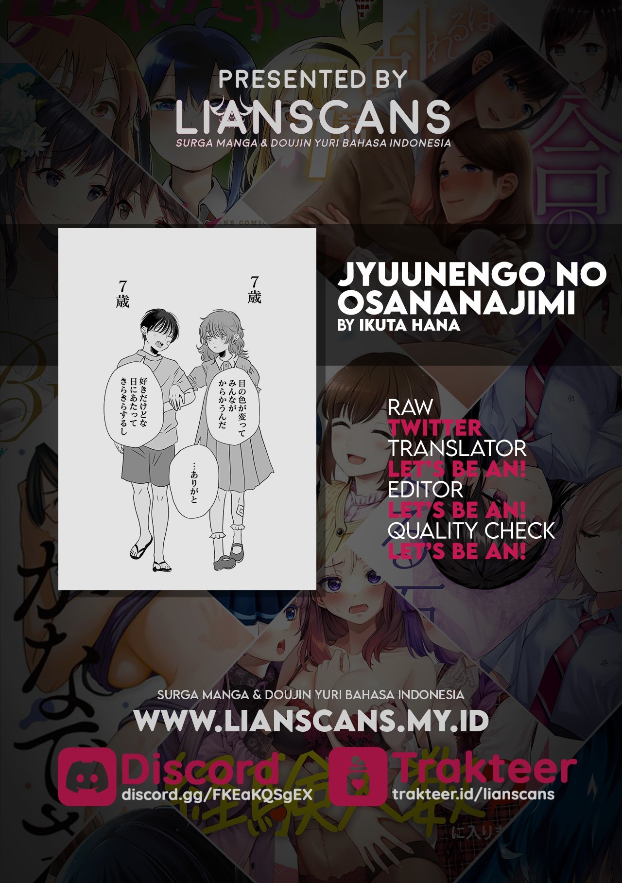 Childhood Friends After 10 years Chapter 0 - halaman 4