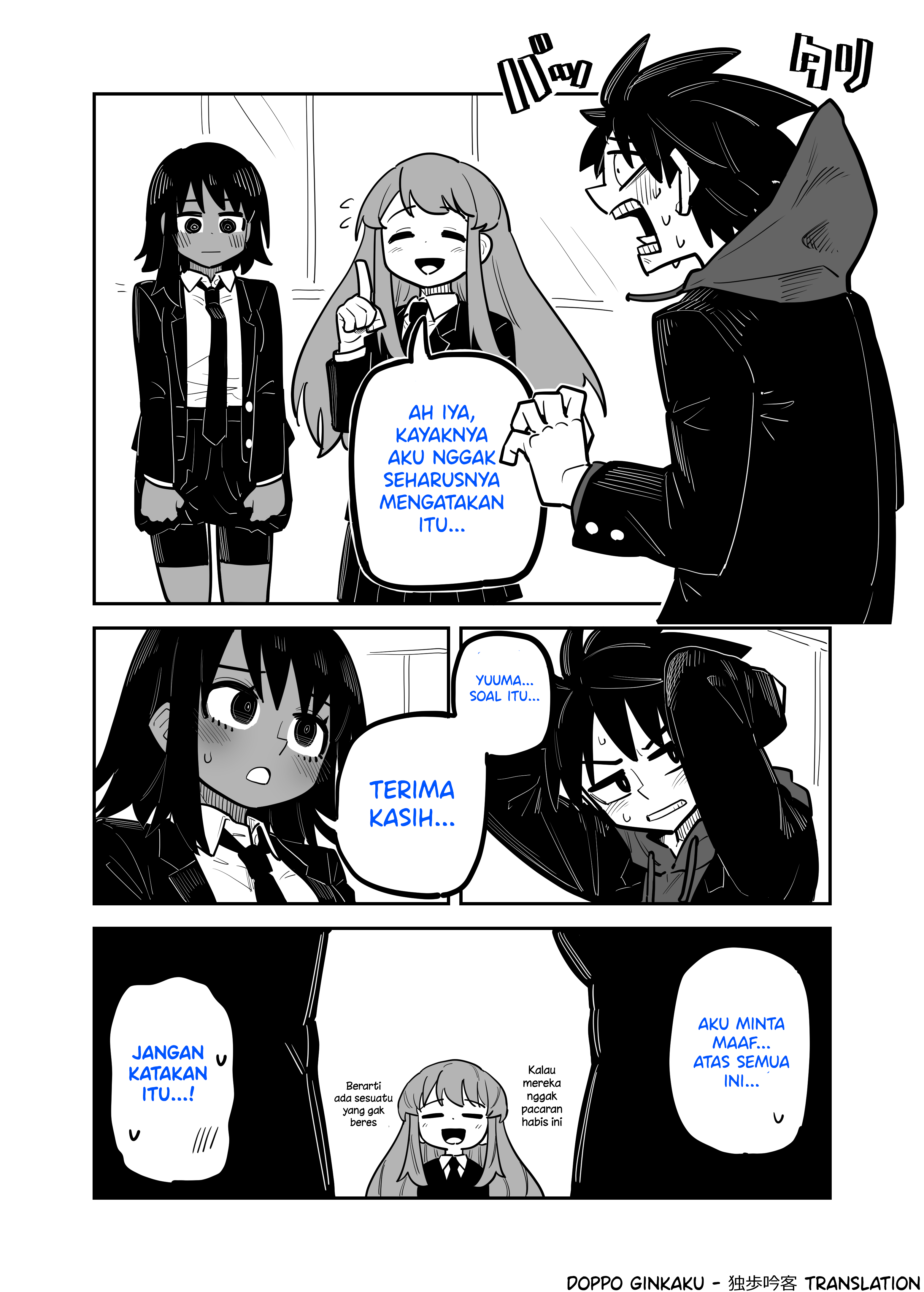 Childhood Friendship Is Hard Chapter 2 - halaman 4