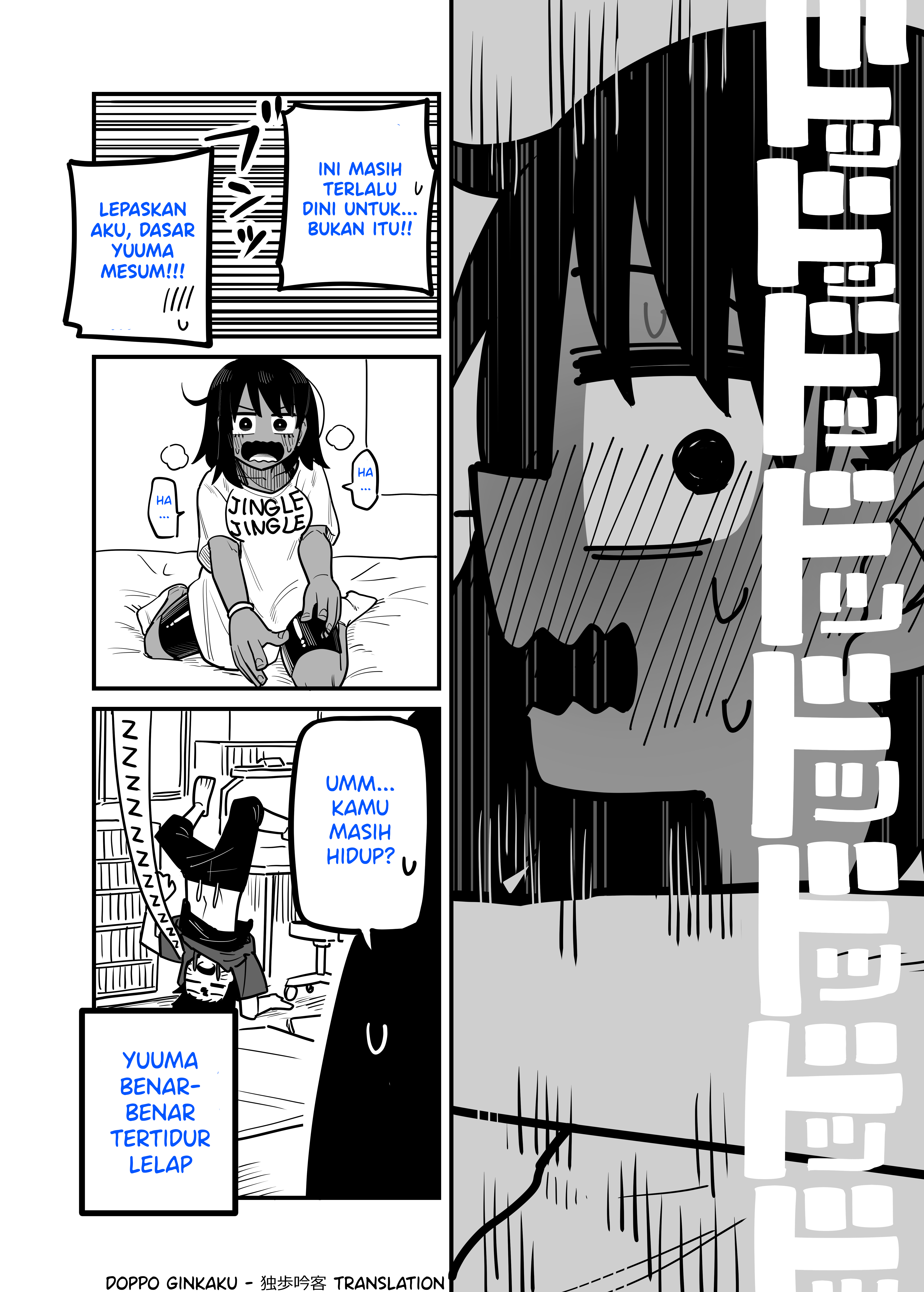 Childhood Friendship Is Hard Chapter 4 - halaman 4