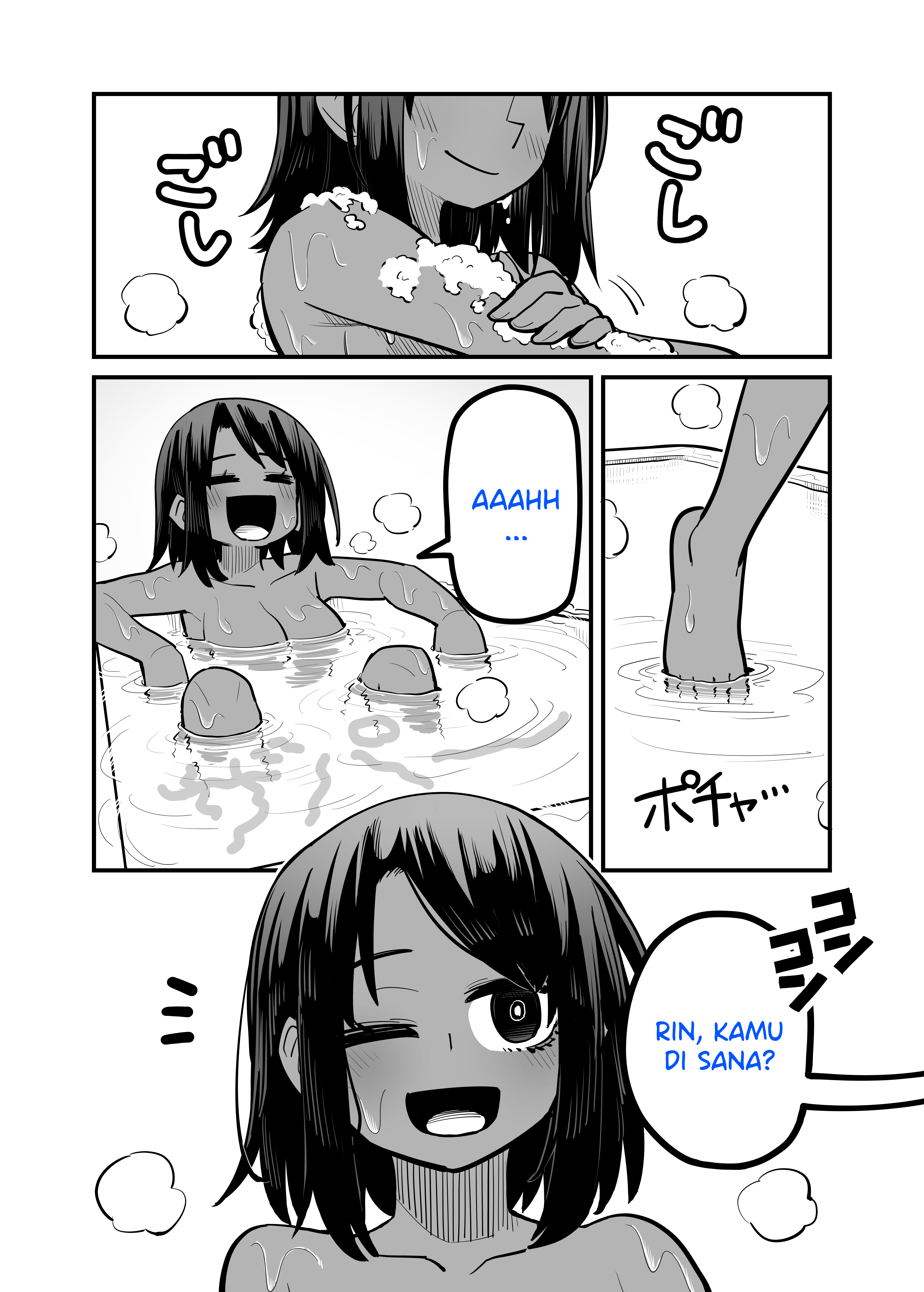 Childhood Friendship Is Hard Chapter 5 - halaman 1
