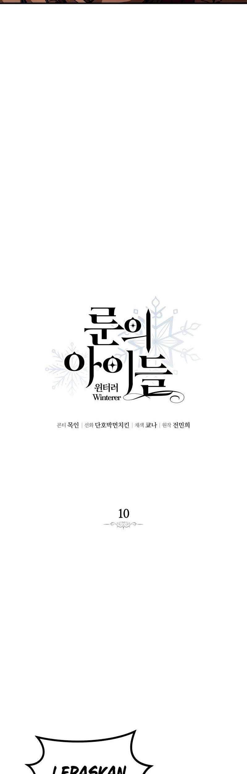 Children of the Rune Chapter 10 - halaman 11