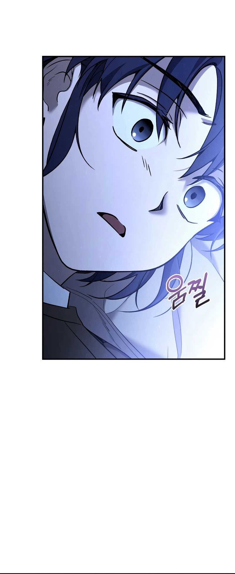 Children of the Rune Chapter 12 - halaman 13