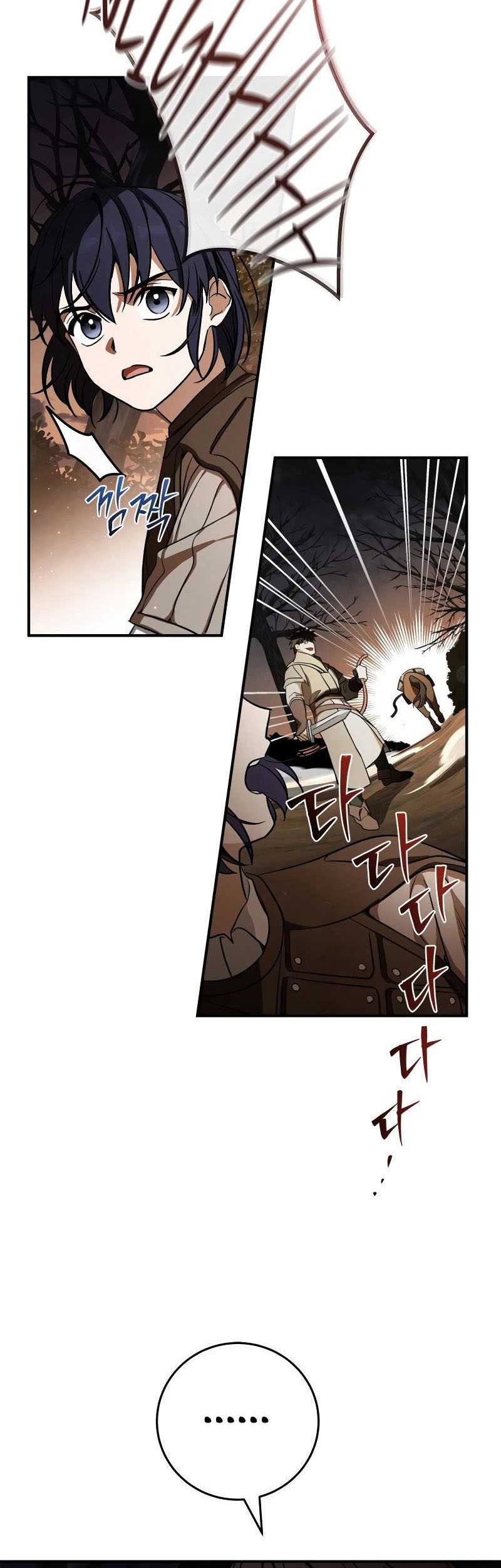 Children of the Rune Chapter 12 - halaman 35