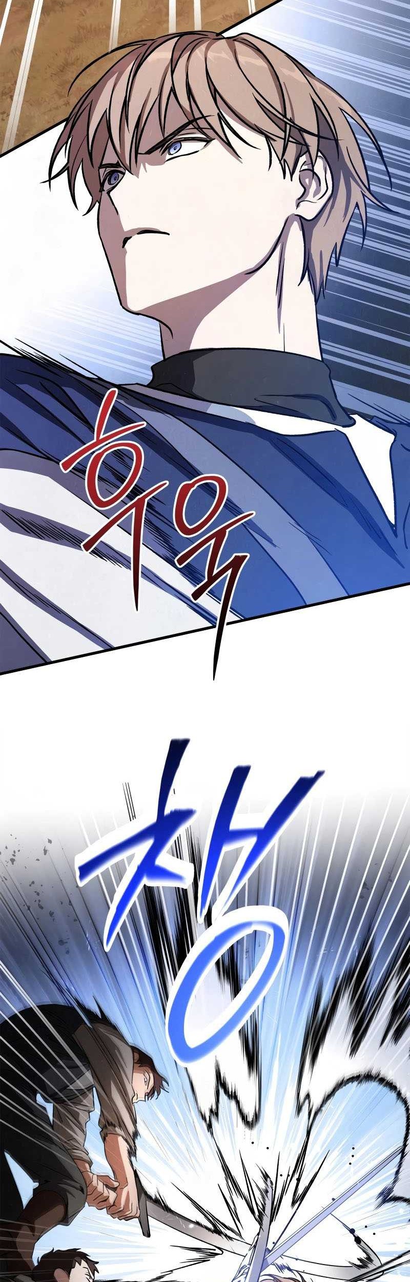 Children of the Rune Chapter 12 - halaman 43