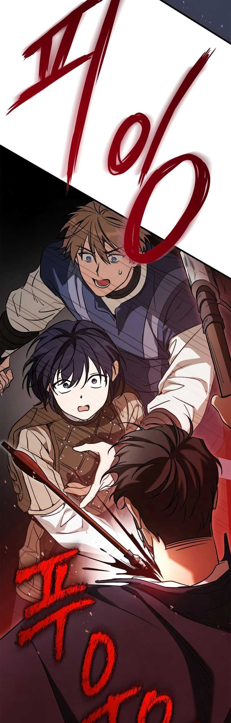 Children of the Rune Chapter 13 - halaman 14