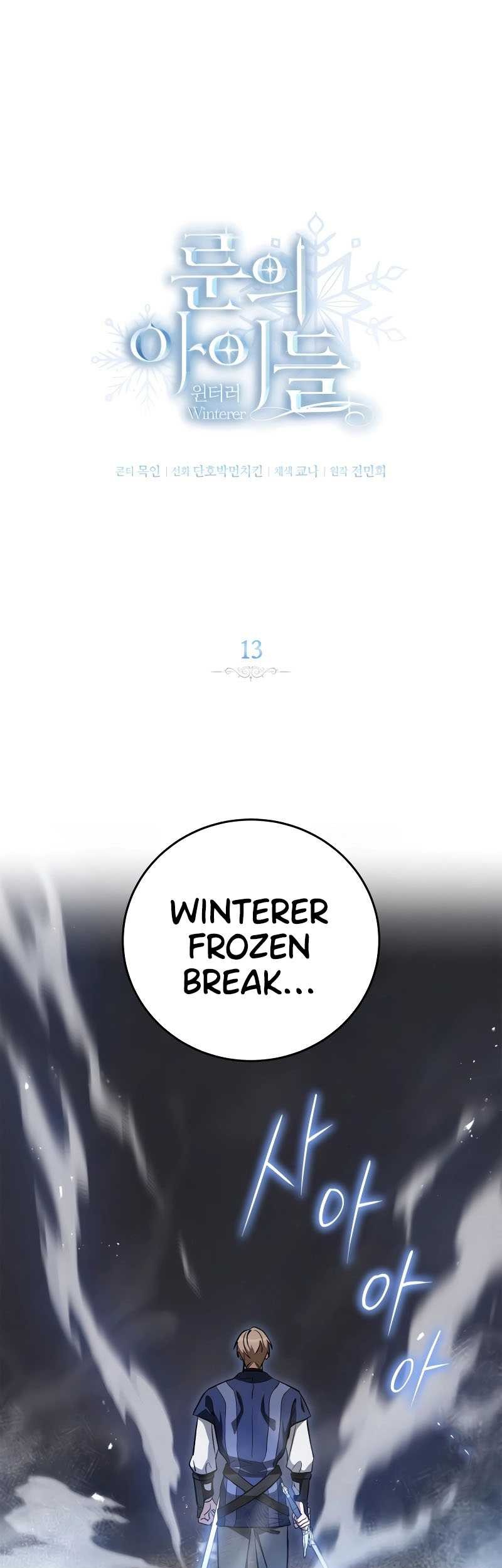 Children of the Rune Chapter 13 - halaman 2
