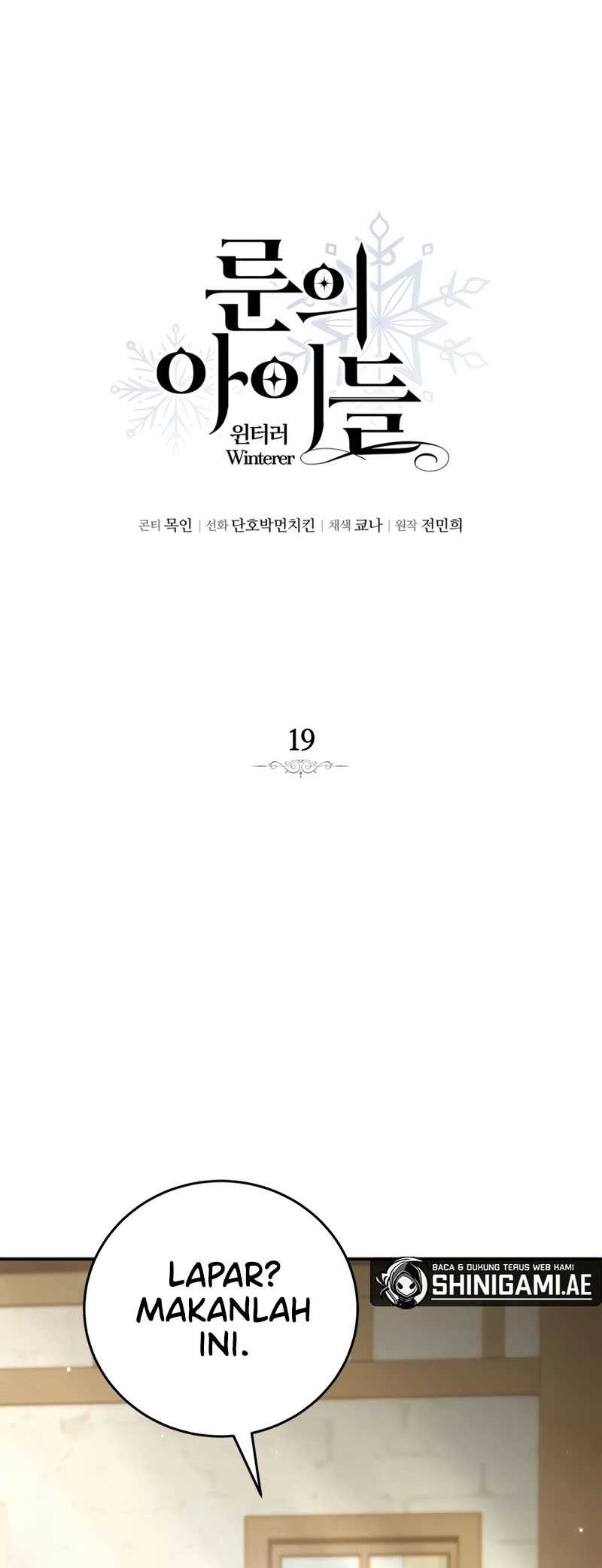 Children of the Rune Chapter 19 - halaman 12