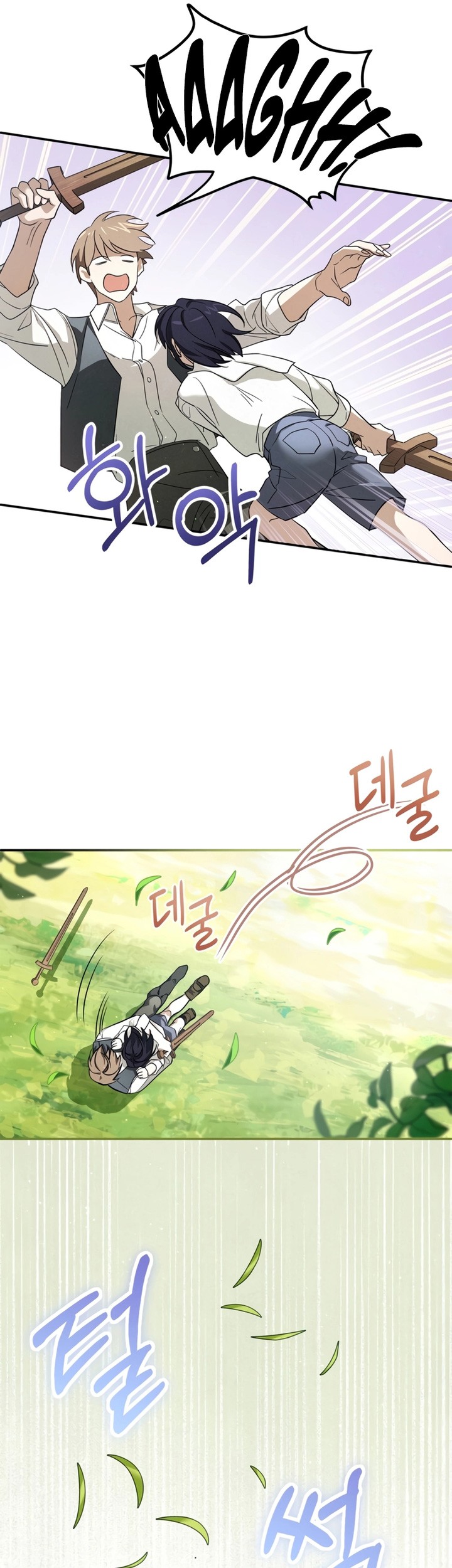 Children of the Rune Chapter 2 - halaman 22