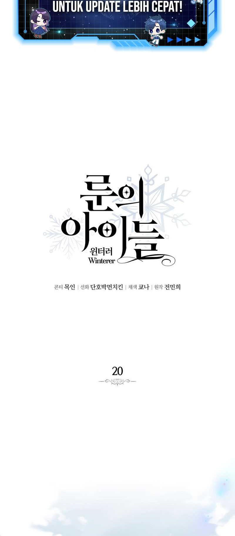Children of the Rune Chapter 20 - halaman 13
