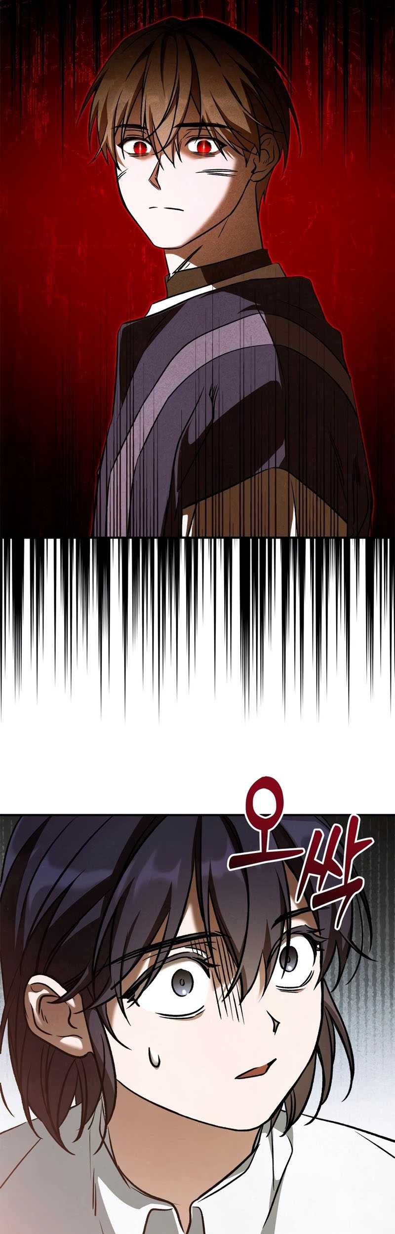 Children of the Rune Chapter 20 - halaman 6