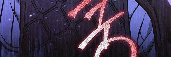 Children of the Rune Chapter 21 - halaman 5