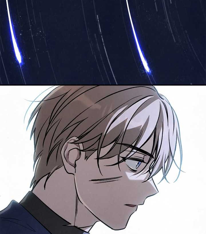 Children of the Rune Chapter 23 - halaman 15
