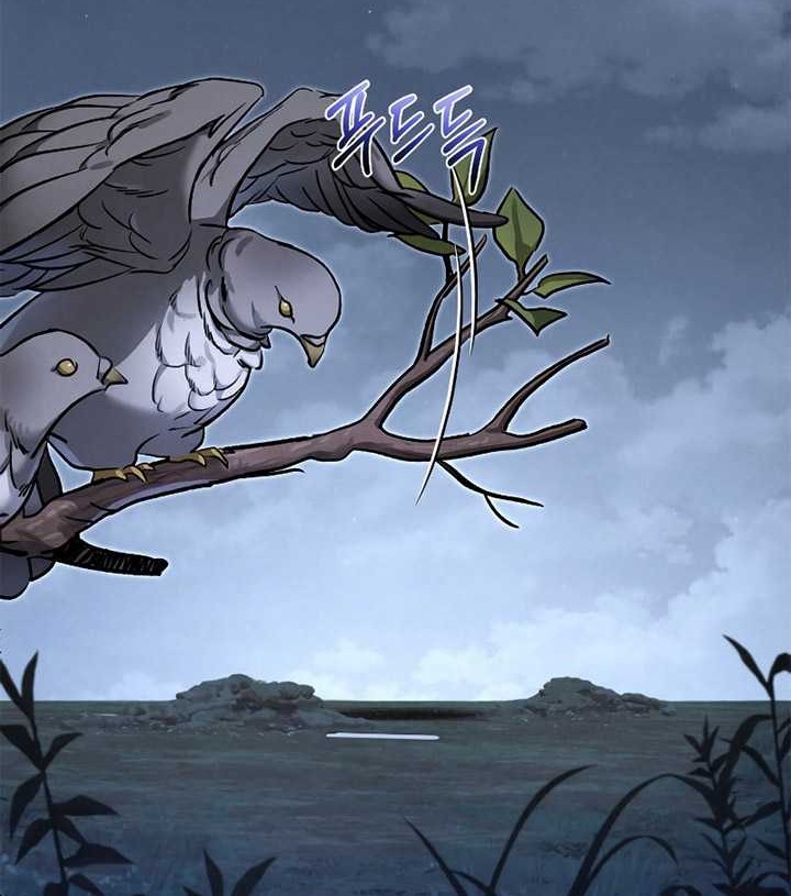Children of the Rune Chapter 23 - halaman 17
