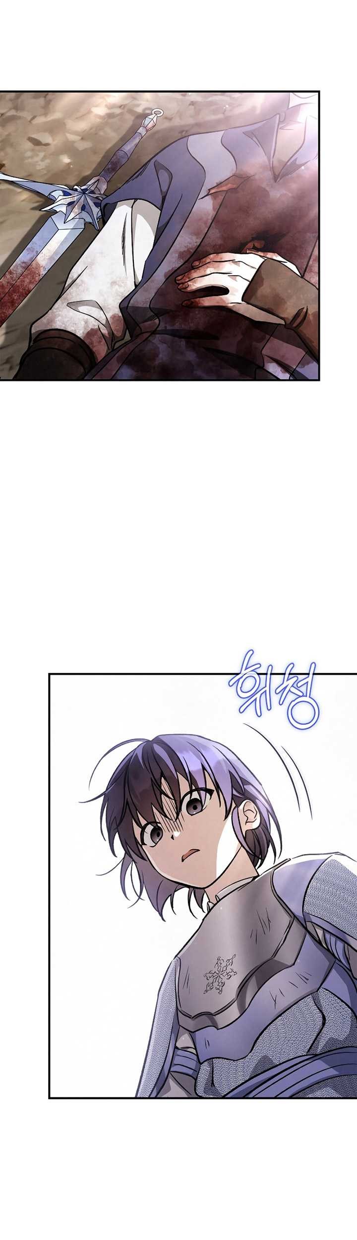 Children of the Rune Chapter 23 - halaman 22
