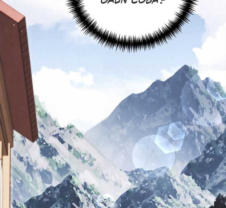 Children of the Rune Chapter 23 - halaman 45