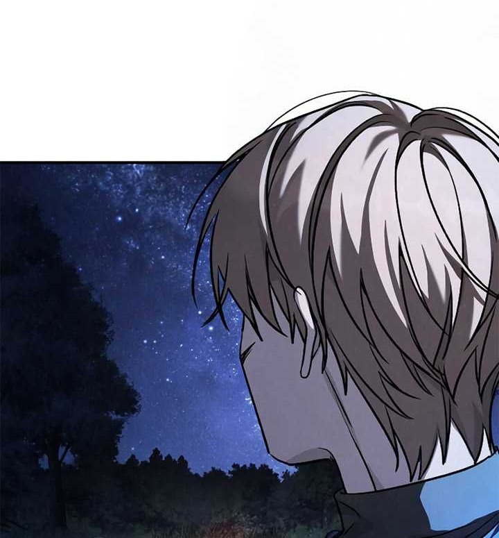 Children of the Rune Chapter 23 - halaman 5