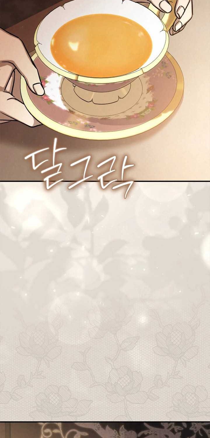 Children of the Rune Chapter 27 - halaman 27