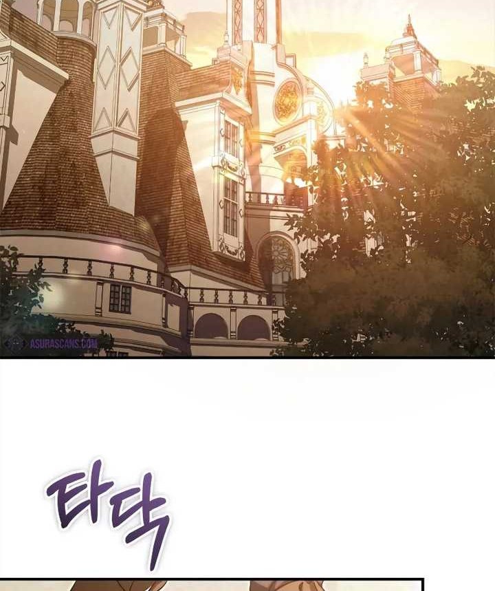 Children of the Rune Chapter 35 - halaman 25