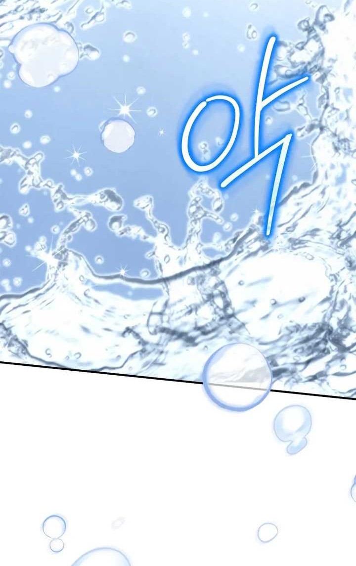Children of the Rune Chapter 35 - halaman 41