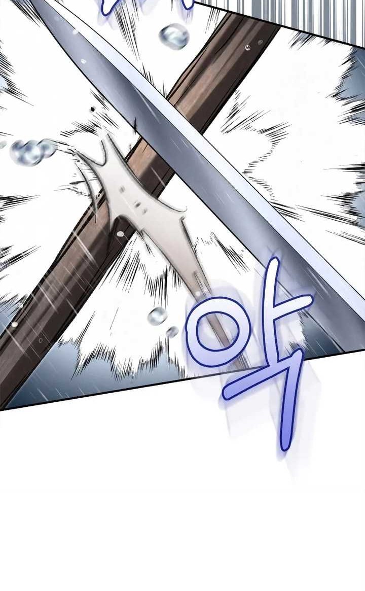 Children of the Rune Chapter 38 - halaman 11