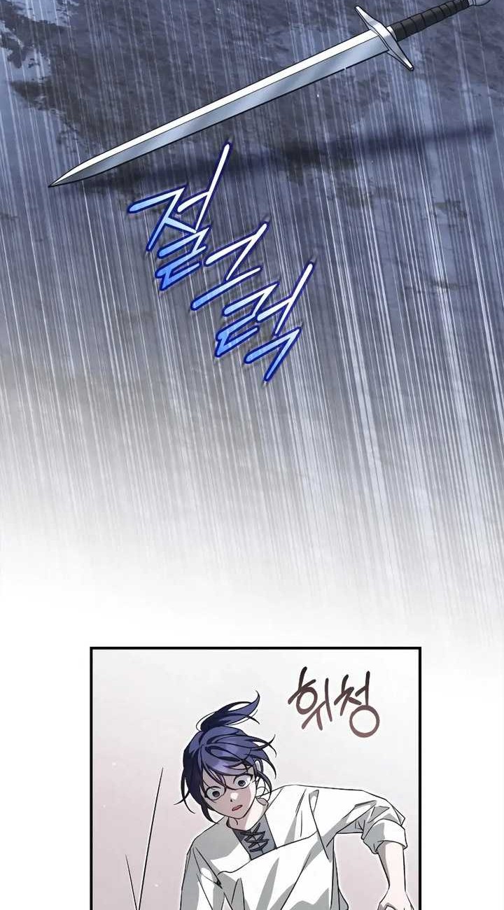 Children of the Rune Chapter 39 - halaman 15