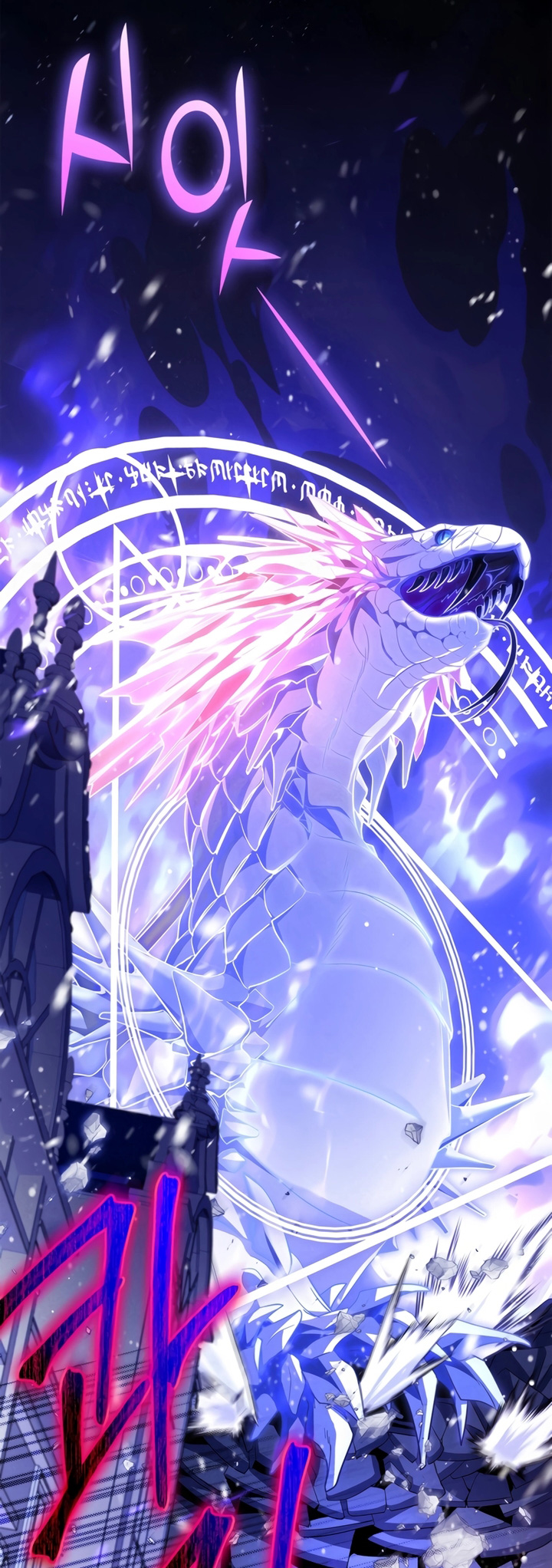 Children of the Rune Chapter 4 - halaman 58
