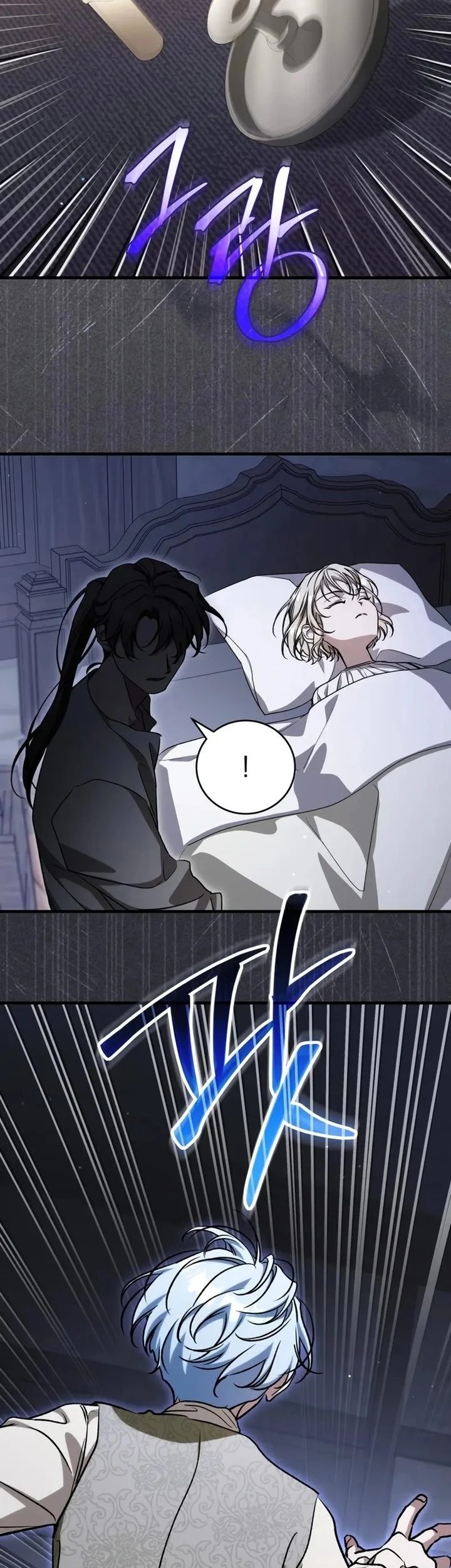 Children of the Rune Chapter 42 - halaman 23