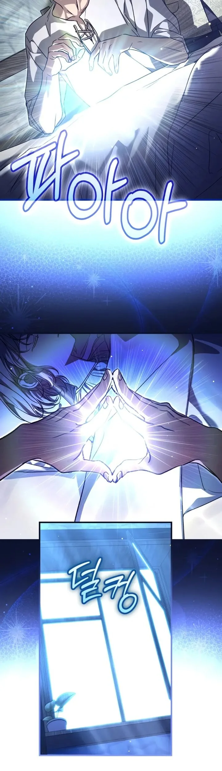 Children of the Rune Chapter 42 - halaman 31