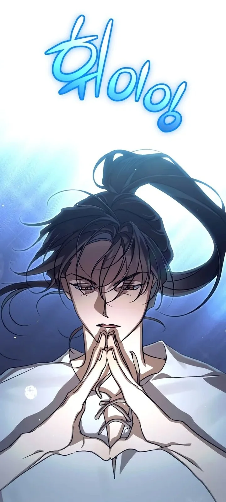 Children of the Rune Chapter 42 - halaman 32