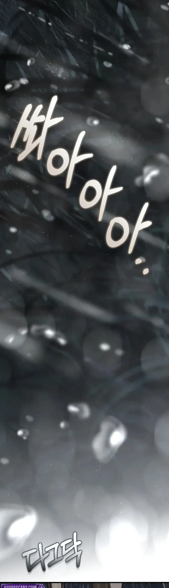 Children of the Rune Chapter 47 - halaman 34