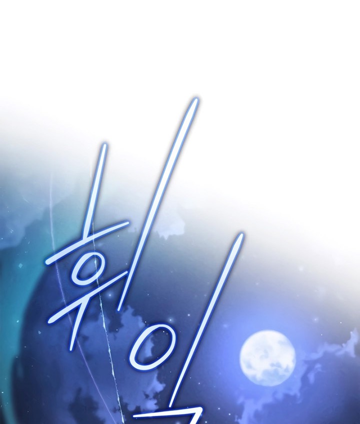 Children of the Rune Chapter 5 - halaman 43