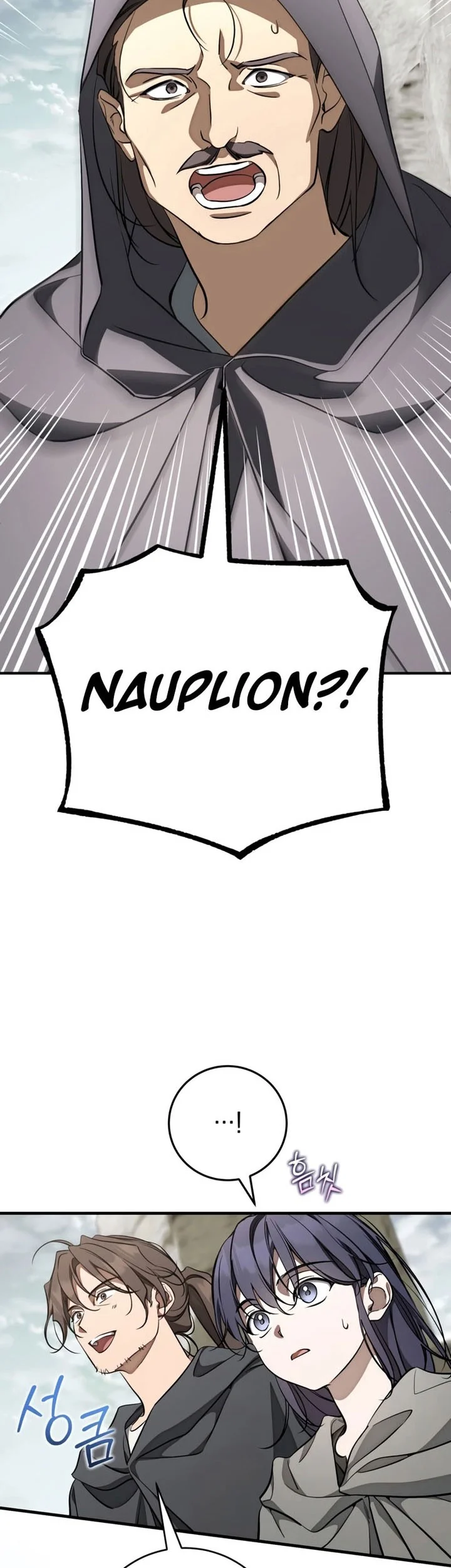 Children of the Rune Chapter 55 - halaman 4