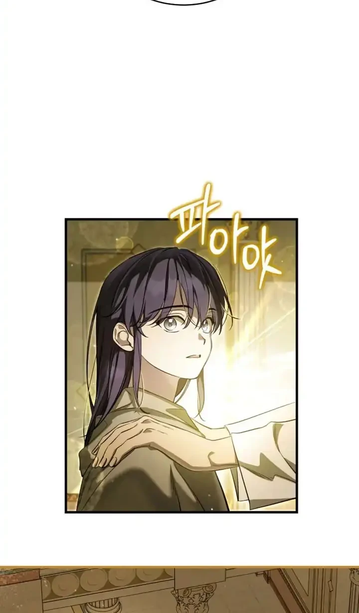 Children of the Rune Chapter 59 - halaman 13