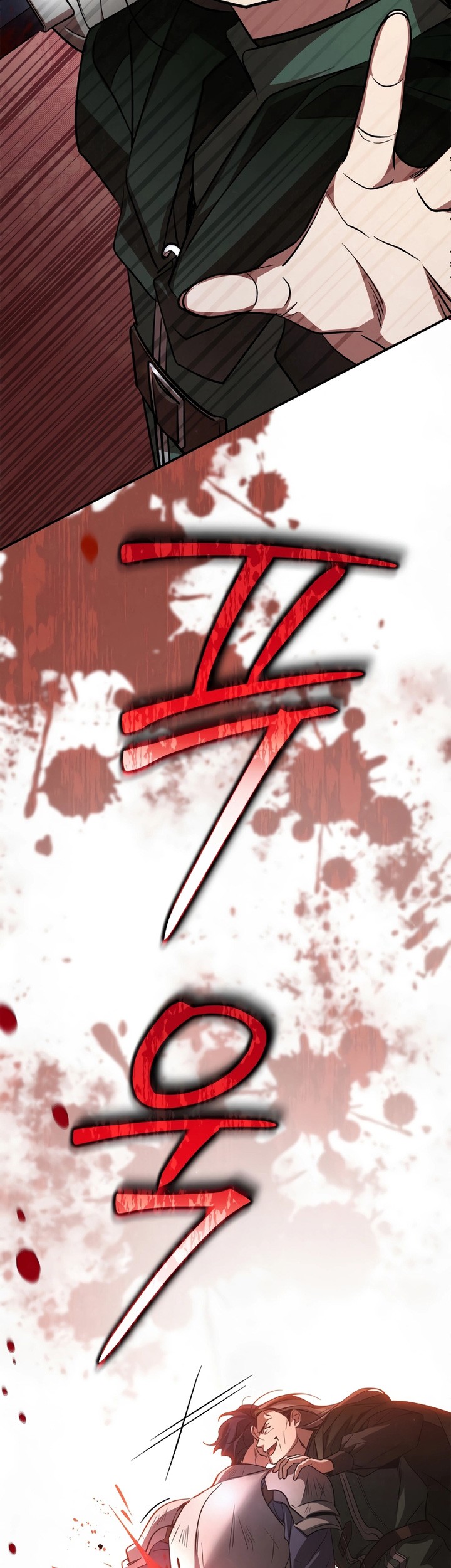 Children of the Rune Chapter 6 - halaman 24